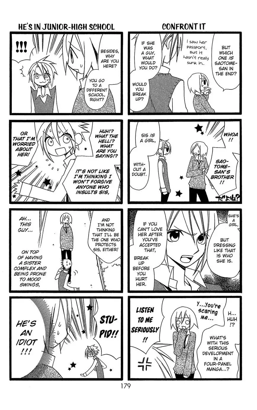 Usotsuki Lily Chapter 103.1 3